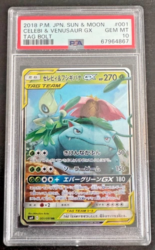 2018 Pokemon Japanese Tag Bolt #001 Celeni & Venusaur GX PSA 10