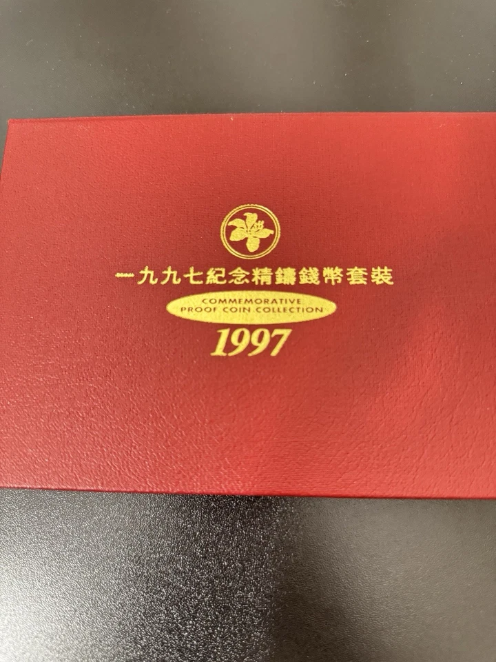 1997 Hong Kong 7x Coin Proof Set  With Case - Image 3 of 4