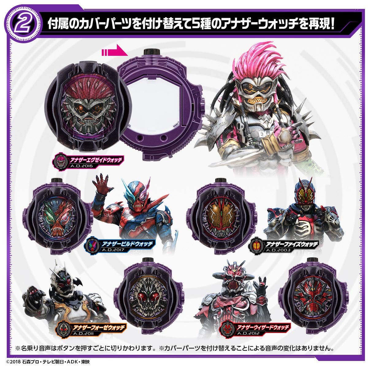 For Honor エビテン限定セット 創業140周年を記念した『ネプチュニアン』の限定モデルが登場