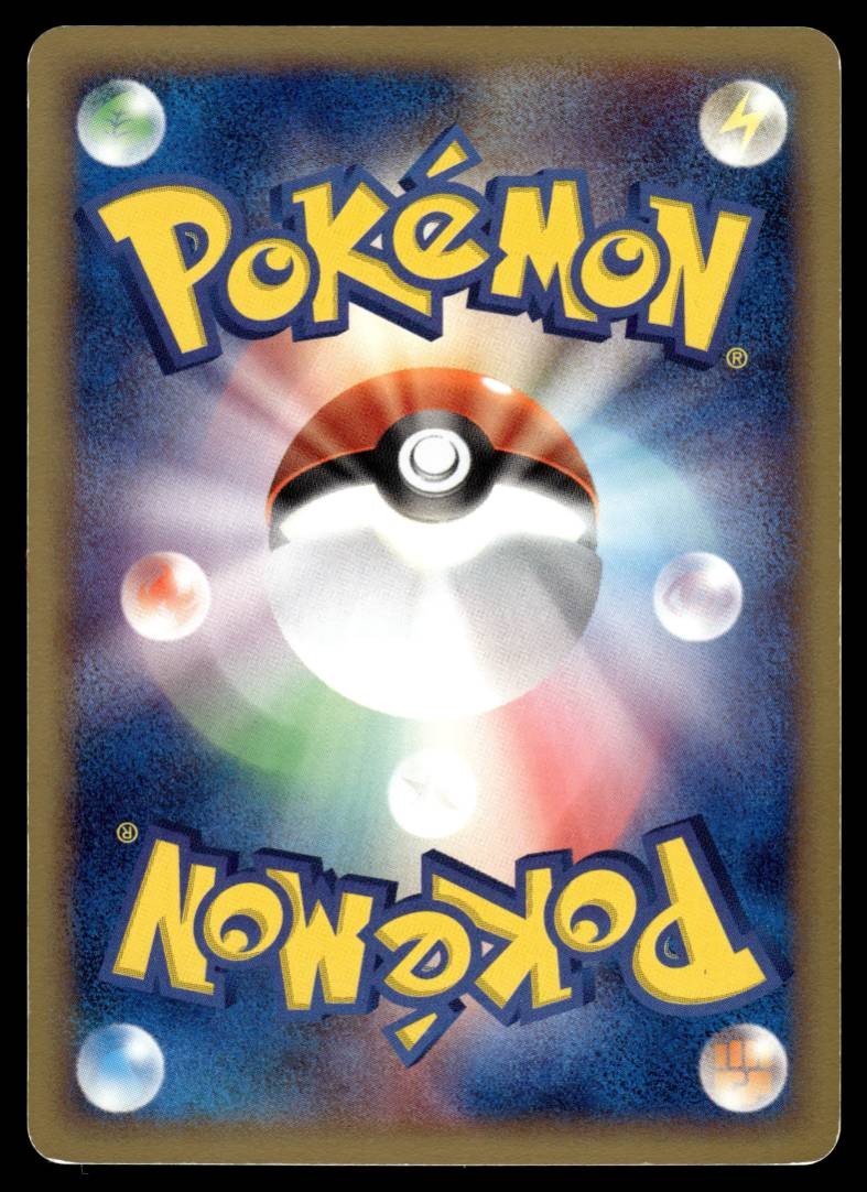 MIGHTYENA 048/055 ADV EXPANSION PACK JAPANESE POKEMON TCG