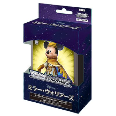 Weiss Schwarz Trial Deck Disney Disney Mirrorverse Japanese NEW | eBay