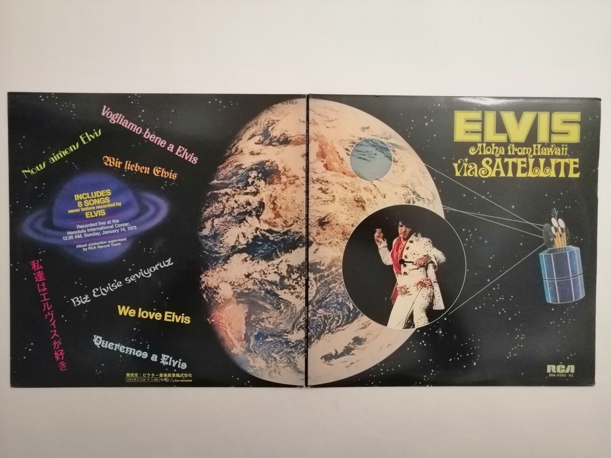 Elvis Presley - Aloha From Hawaii - 2LP Japan Vinyl- SRA-9392~93