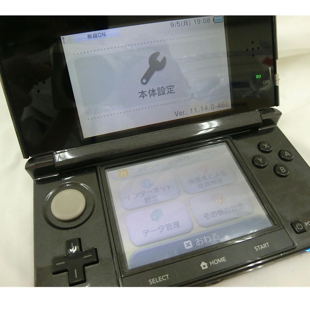 Nintendo 3DS Kingdom Hearts 3D Edition Japanese 3DS RARE Console Only eBay
