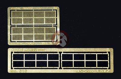 Royal Model 1/35 ''Engine Grill Screen'' for JS-2M ChKZ Production Type Tank 616