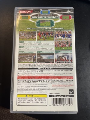 Sony PlayStation 3/PS3 - Word Soccer Winning Eleven 2011 - Version Jap - Complet Sony PlayStation 3/PS3 - Word Soccer Winning Eleven 2011 - Version Jap - Complet