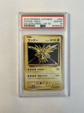 Zapdos 040/087 Cp6: Expansion Pack 20th Anniversary for sale | eBay