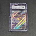 CGC 10 GEM MINT Japanese Pokemon 2023 Pikachu 173/165 AR 151 SV2a