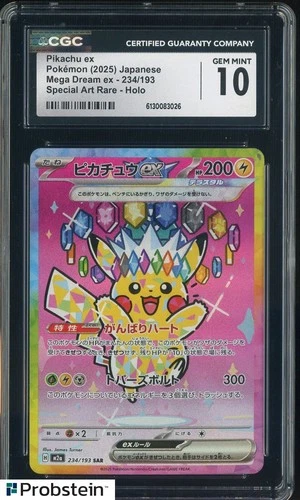 2025 Pokemon Japanese m2a Special Art Rare #234 Pikachu ex CGC 10 GEM MINT