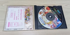 MEGA CD Shining Force CD