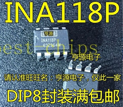 1PCS INA118P Professional IC chip electronic components  #iv