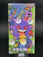 NEW 2025 Pokemon TCG Chinese Collect 151C Surprise Slim Booster Box Sealed