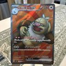 Pokémon | Slaking EX - Full Art | Surging Sparks NM