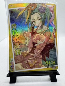 25+ Yotsugi Ononoki for sale | Updated Oct 2026