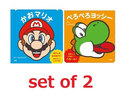 set of 2 Face Mario + Licky Yoshi  Super Mario Picture Book My Mario