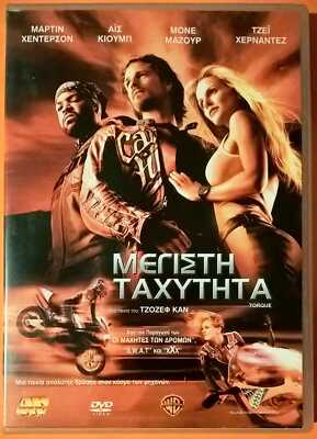 Torque 2004 DVD Region 2 Action 16:9/2.40:1 Ice Cube Jaime Pressly