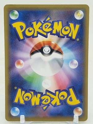Seel 26/87 CP6 20th Anniversary 1st Edition Japanese Pokemon Seel 26/87 CP6 20th Anniversary 1st Edition Japanese Pokemon