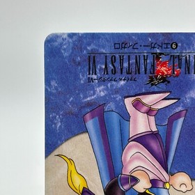Edgar Figaro 9 Final Fantasy VI Card TCG  Games Famicom Collection Japan 1994
