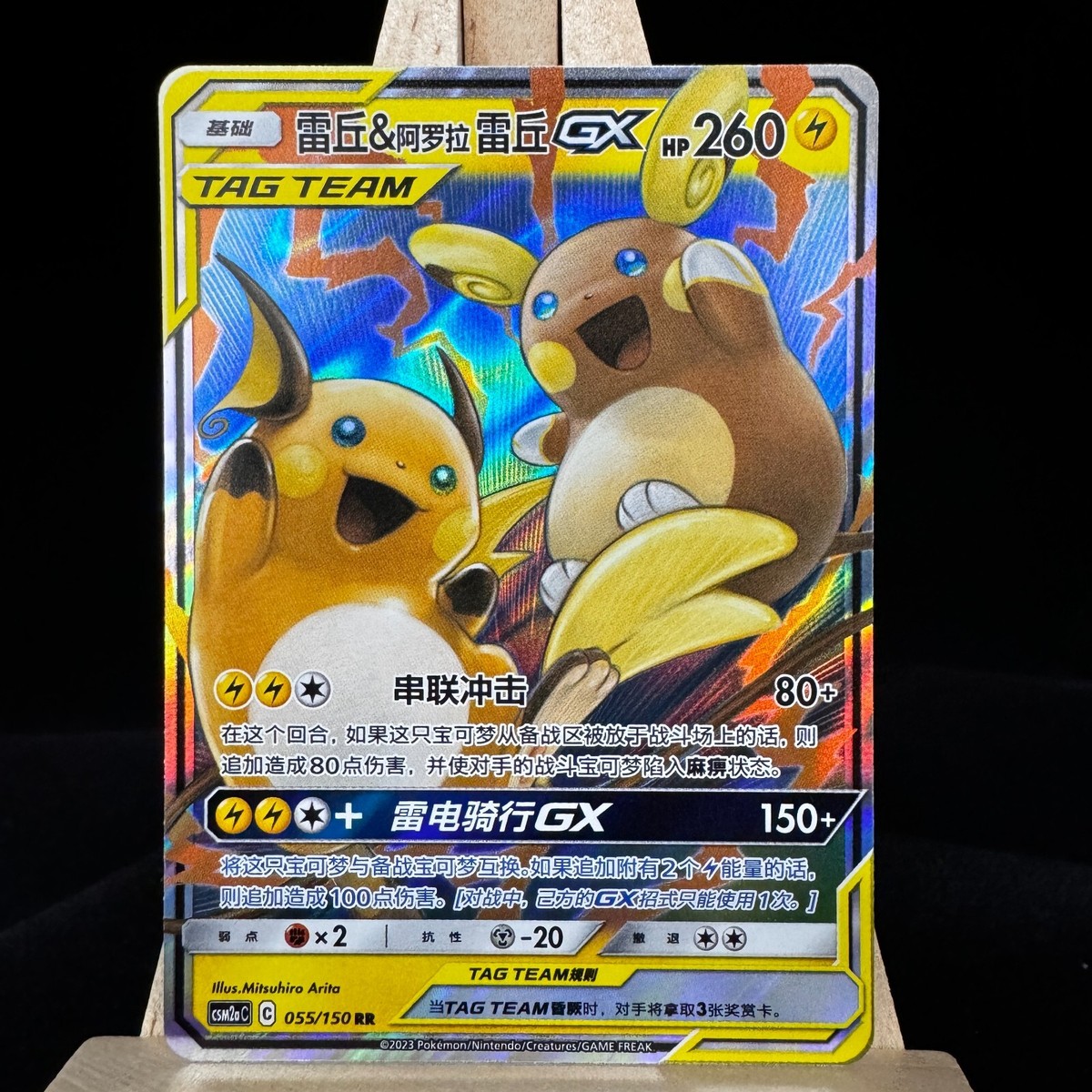 rausch und/and Craziness Ⅱ チュチュ　sp rausch und/and Craziness Ⅱ チュチュ sp レコードショップ ズー on X