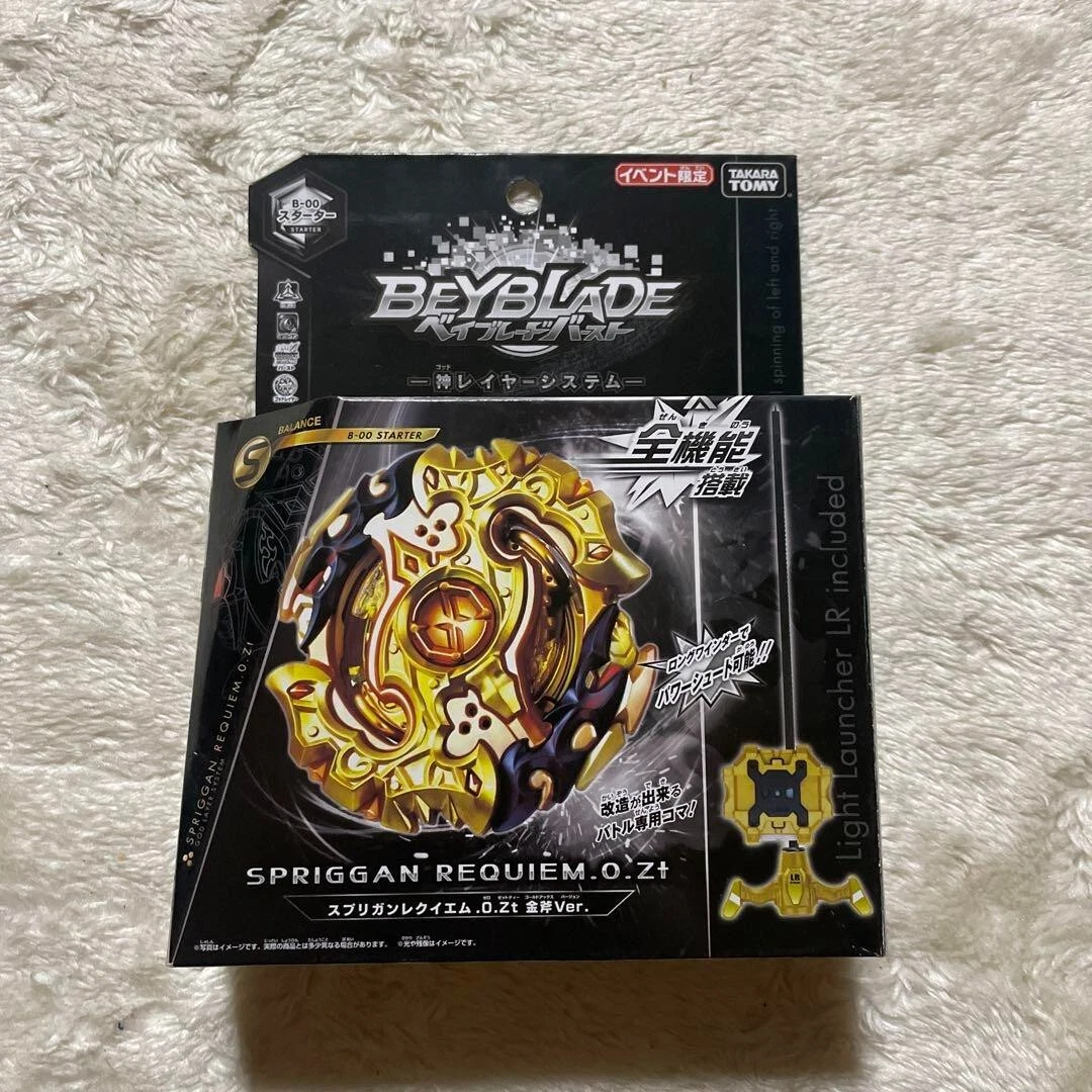 Beyblade Burst Spriggan Requiem.0.Zt Golden Axe Ver WHF Limited