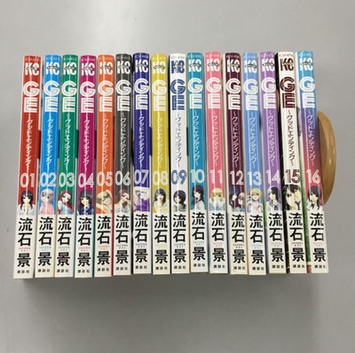GE Good Ending Japanese Ver Complete Full Comics Manga Set Vol.1-16
