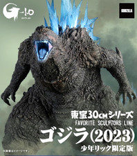 X-Plus Godzilla 2023 Figure Toho 30cm Series FAVORITE SCULPTORS LINE Shonen Ric
