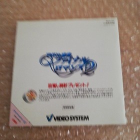 Idol Mahjong Final Romance 2 of Neo Geo CD software