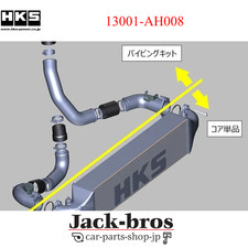 Hks Genuine Oem R Type Intercooler Core Only Civic Type-r Fl5 K20c 13001-ah008 Hks Genuine Oem R Type Intercooler Core Only Civic Type-r Fl5 K20c 13001-ah008