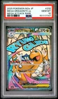 2025 POKEMON JAPANESE MEGA DREAM EX ATTACK RARE #232 MEGA DRAGONITE EX PSA 10
