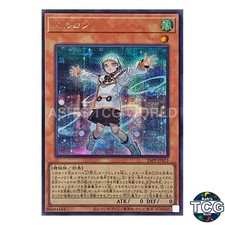 Aileron SE 24PP-JP021 PREMIUM PACK 2024 Yu-Gi-Oh! Japanese