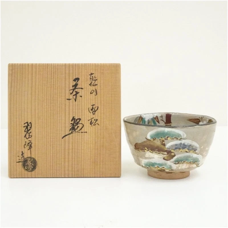 陶瓷多色后1940 年日本碗| eBay