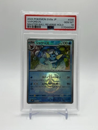 24’ POKEMON JAPANESE SV8A-TERASTAL FEST EX #030 VAPOREON MASTER BALL PSA 10
