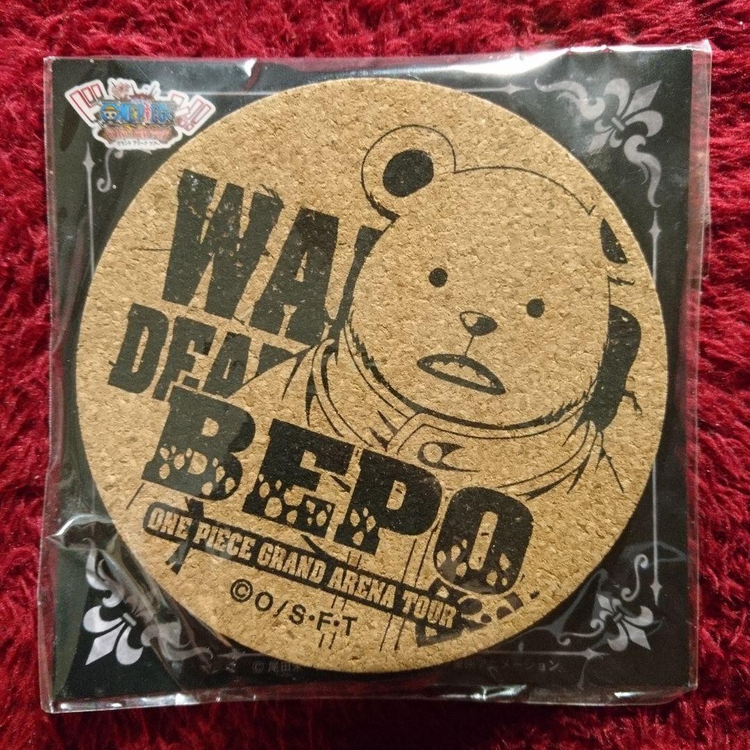 One Piece Grand Arena Tour Limited Cork Coaster Bepo
