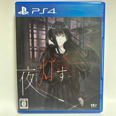 Yoru Tomosu PS4 (Japan Ver.) Horror Adventure-Japanese Language-Sony PlayStation