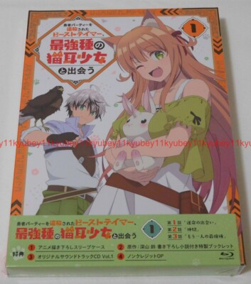 New Beast Tamer Vol.1 First Limited Edition Blu-ray Soundtrack CD Booklet Japan
