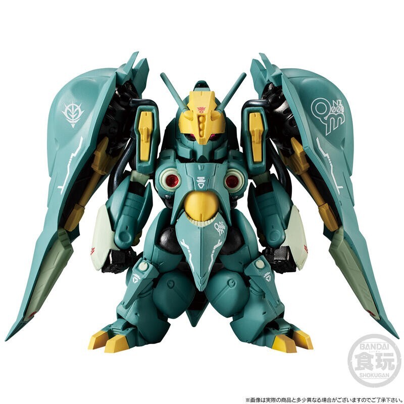 Bandai FW Gundam Converge EX 20 Quin-Mantha Figure Model Kit