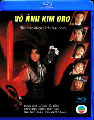 VO ANH KIM DAO   -   Phim Hong Kong (TVB) BLU RAY