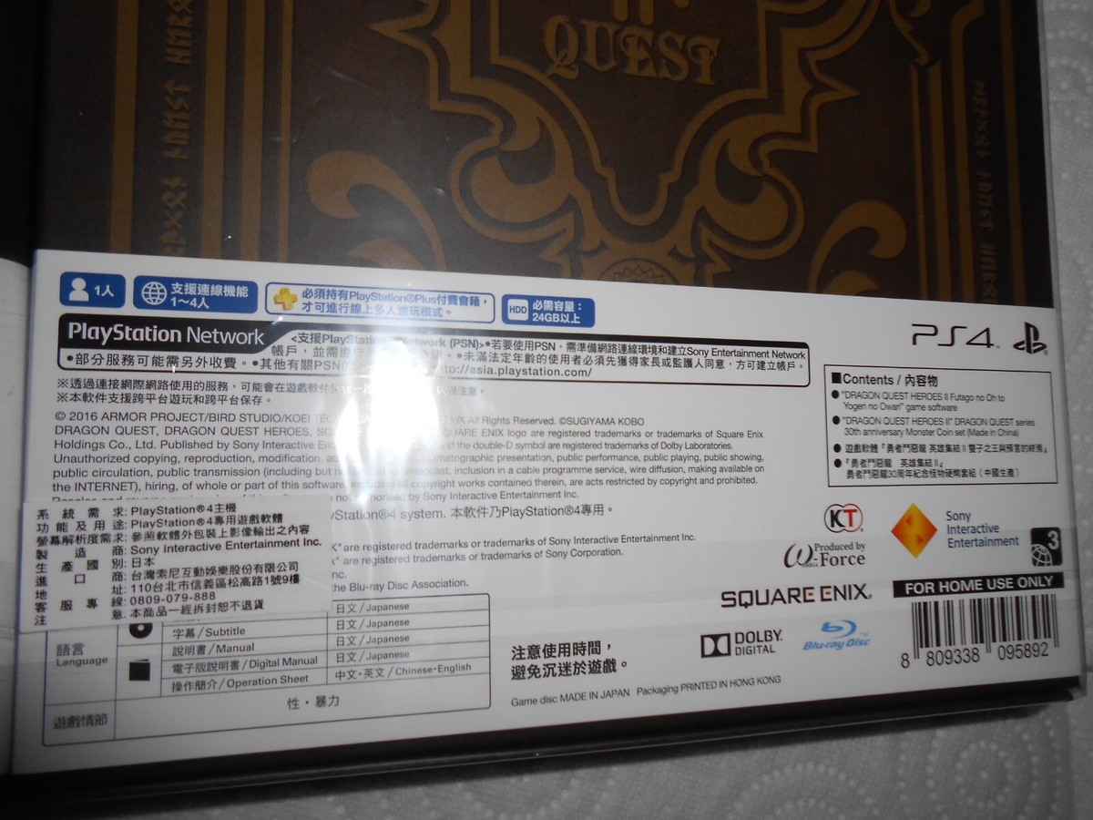 Dragon Quest Heroes II 30Th Anniv. Collector Edition PS4 JAPAN NEUF Scellé RARE | UK