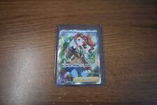 Sonia 077/070 S1a: Vmax Rising Holo (Japanese) for sale Sonia 077/070 S1a: Vmax Rising Holo (Japanese) for sale