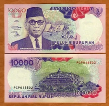 Indonesia, 10000 Rupiah, 1992/1992, P-131a, UNC Colorful