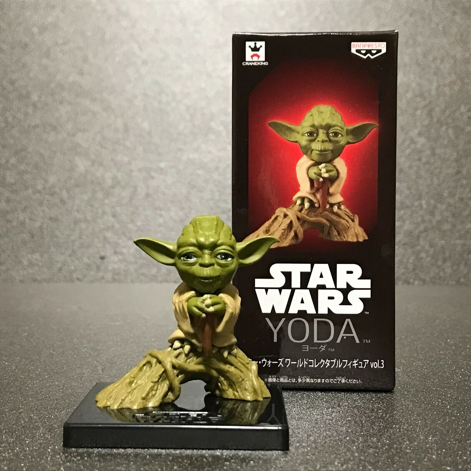 Star Wars Yoda figure WCF Collectable Banpresto JAPAN Authentic rare