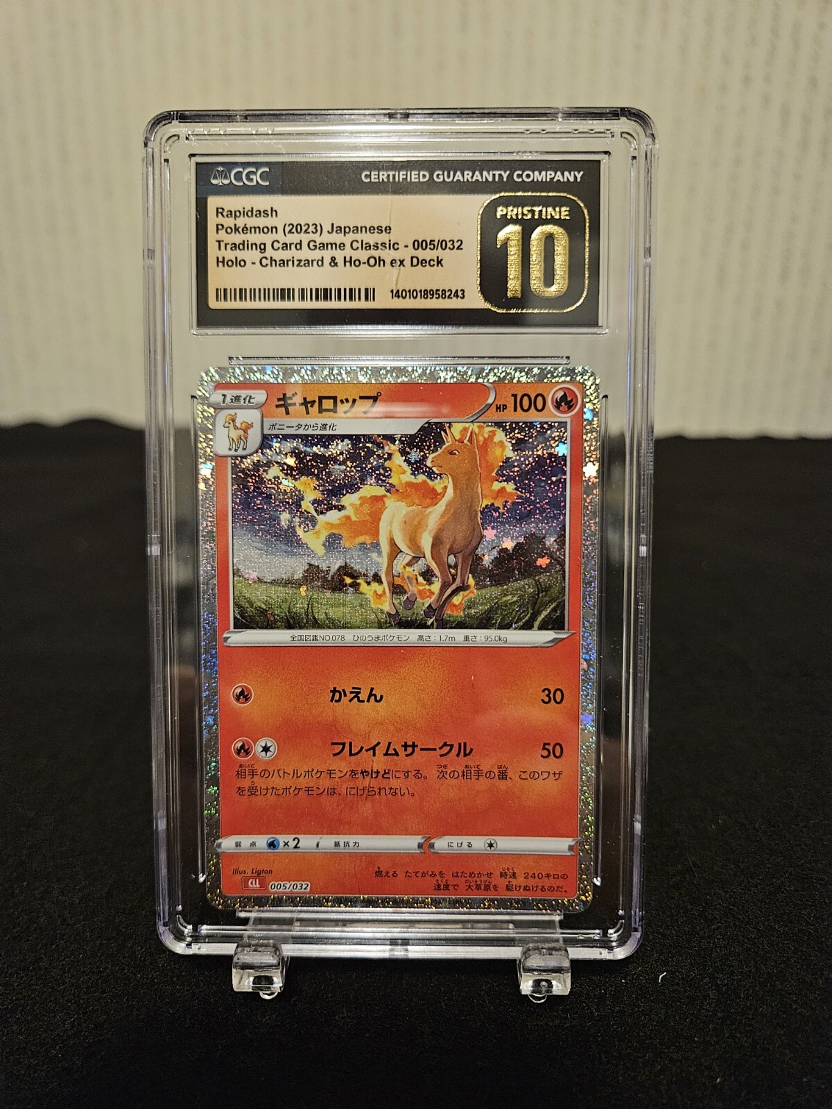 Ebay Item For Sale
