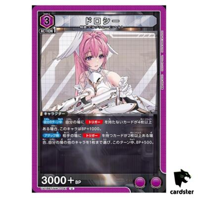 Dorothy U UA18BT/NIK-1-041 NIKKE Union Arena Japanese | eBay