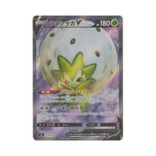 Pokemon Card PK-S2-097 EldegossV Super Rare Sword & Shield Japan