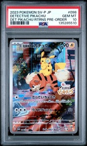 Detective Pikachu 098 Sv P | eBay