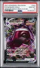 2021 #002 FULL ART/GENGAR VMAX PSA 10