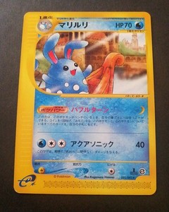 Azumarill 026/092 The Town on No Map Aqaupolis 2002 Japanese Pokemon Card