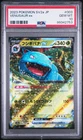 2023 Pokemon #003 Venusaur EX 003/165 151 Japanese Pokémon SV2a PSA 10 GEM MINT
