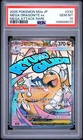 2025 POKEMON JAPANESE MEGA DREAM EX ATTACK RARE #232 MEGA DRAGONITE EX PSA 10