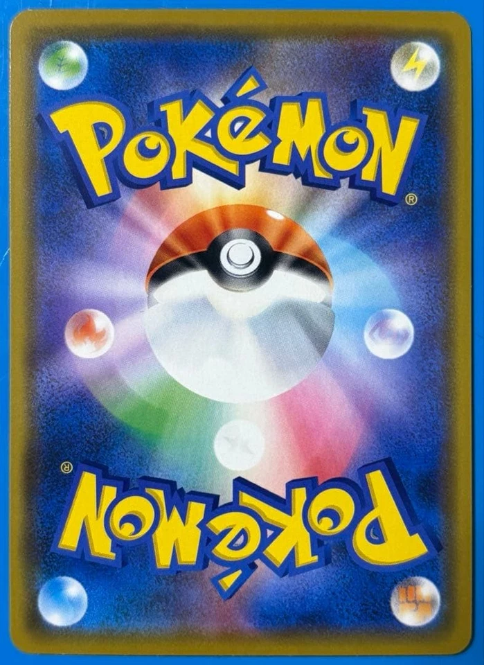 Pokemon Card Flygon GX RR SM12 Alter Genesis 044/095 - Image 2 of 2