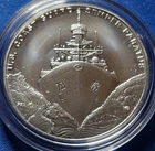 2022 1 OZ SILVER MEDAL  U.S. COAST GUARD - OGP BOX & COA 999 FINE